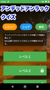 アンデッドアンラック screenshot 0