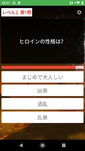 アンデッドアンラック screenshot 1