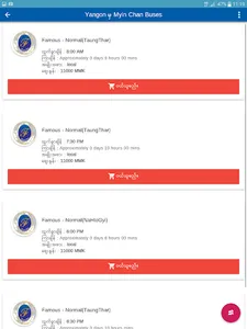 Famous Traveller Agent screenshot 6