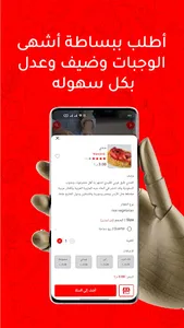 Mawjood screenshot 1
