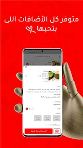 Mawjood screenshot 2
