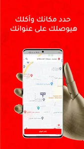 Mawjood screenshot 9