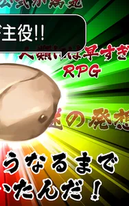 キンニクエスト 筋肉と筋肉と筋肉と呪われし筋肉 screenshot 1