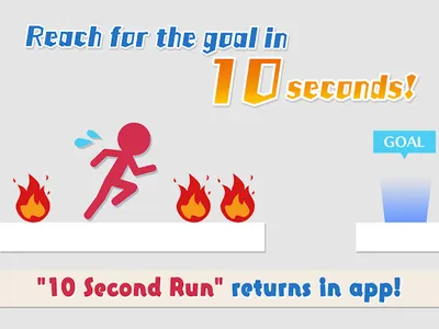 10 Second Run screenshot 8