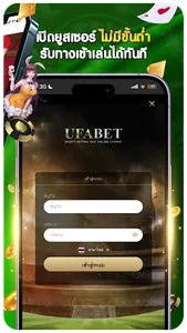 สูตรไพ่ บาคาร่า AI แม่นๆ screenshot 3