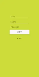 이화산업가스 screenshot 0