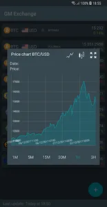 GM Exchange screenshot 4