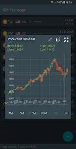 GM Exchange screenshot 5