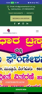 Gnanadhara Trust screenshot 5