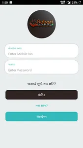 Rabari Community App screenshot 0