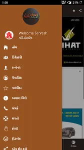 Rabari Community App screenshot 2