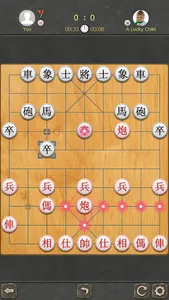 Chinese Chess - Tactic Xiangqi screenshot 1