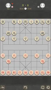 Chinese Chess - Tactic Xiangqi screenshot 5