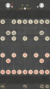 Chinese Chess - Tactic Xiangqi screenshot 6