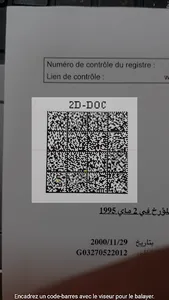 QR-Check TunTrust screenshot 2