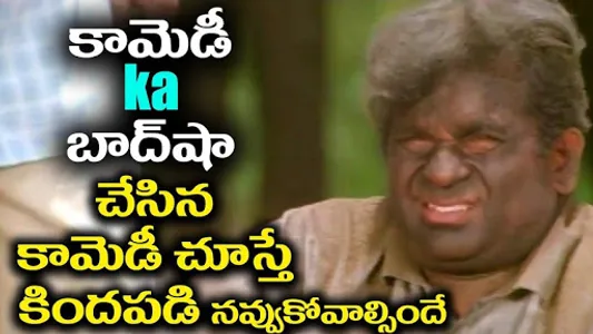 Telugu Comedy Images - Status  screenshot 2