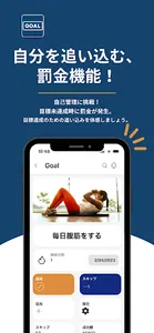 GoalSpace screenshot 1