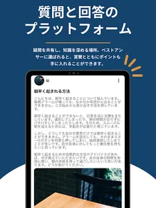 GoalSpace screenshot 10