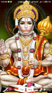 HanumanChalisa screenshot 2