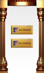 Sai Chalisa With Sai Mantra screenshot 3