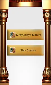 Shiv Chalisa screenshot 3