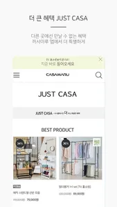 CASAMARU screenshot 4