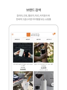 로프트샵 screenshot 10