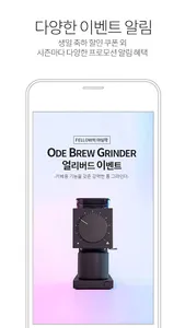 로프트샵 screenshot 3