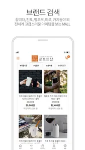 로프트샵 screenshot 4