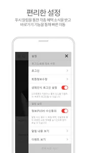 로프트샵 screenshot 7