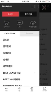 남성악세사리 포아우라 screenshot 0