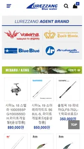 루어짱 screenshot 1
