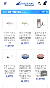 루어짱 screenshot 2