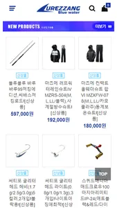 루어짱 screenshot 3