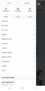 스위트밀 - ALL바른 디저트&푸드 screenshot 3