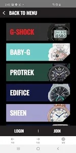[지코스모]G-SHOCK스토어 screenshot 1