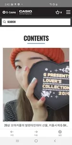 [지코스모]G-SHOCK스토어 screenshot 4