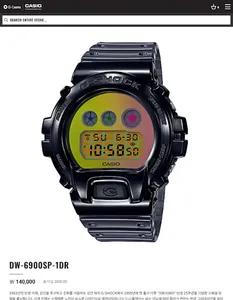 [지코스모]G-SHOCK스토어 screenshot 6