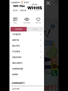 플레이위즈 screenshot 5