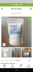 Atiwa Market screenshot 4