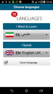 Learn Persian (Farsi) screenshot 0