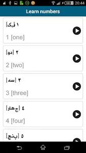 Learn Persian (Farsi) screenshot 11