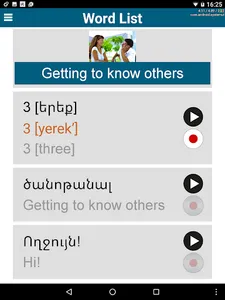 Learn Armenian - 50 languages screenshot 5