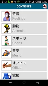 Learn Japanese - 50 languages screenshot 6