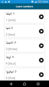 Learn Urdu - 50 languages screenshot 15