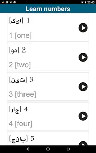 Learn Urdu - 50 languages screenshot 22