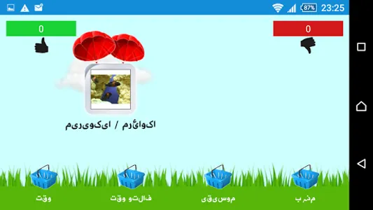 Learn Urdu - 50 languages screenshot 4