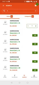 Daftari Megamart screenshot 2