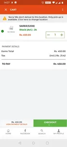 Daftari Megamart screenshot 3