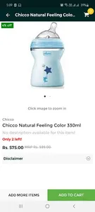 Frugi Window - Online Grocery  screenshot 3